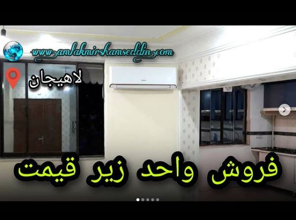 فروش آپارتمان اداری-مسکونی 75 متری در بهشتی